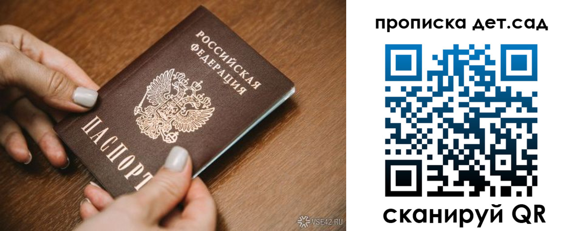 прописка в квартире в Малой Вишере
