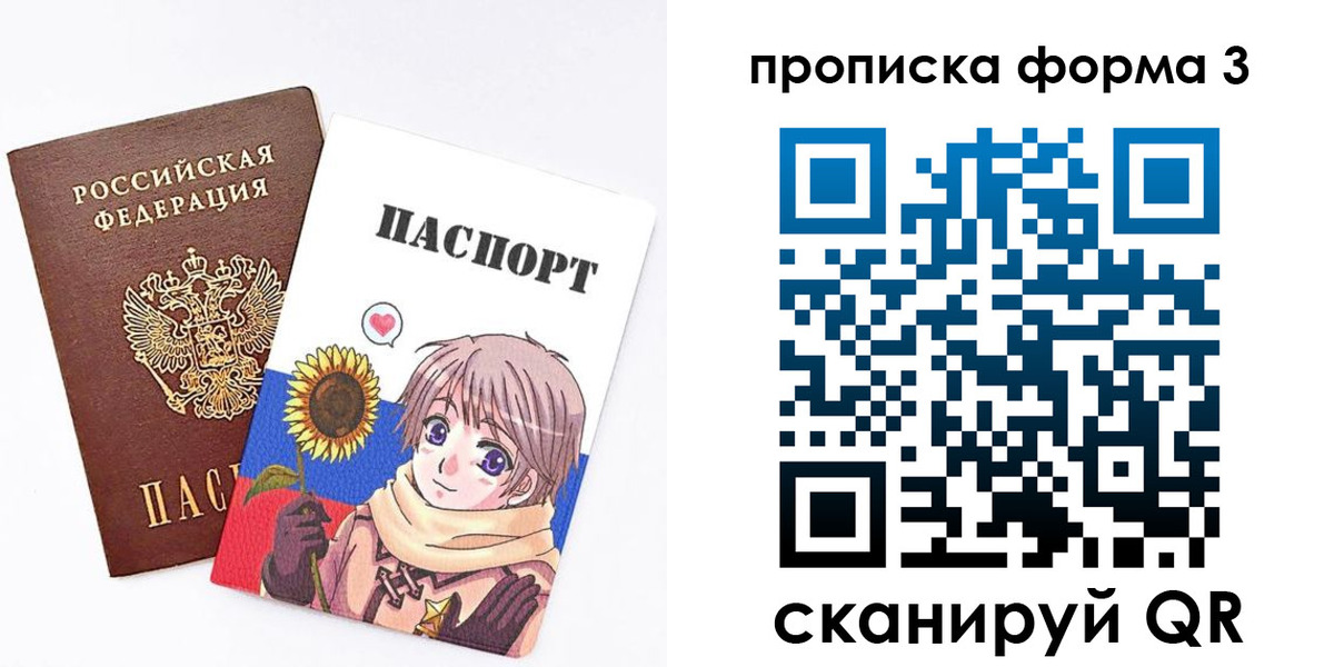 прописка в квартире в Малой Вишере